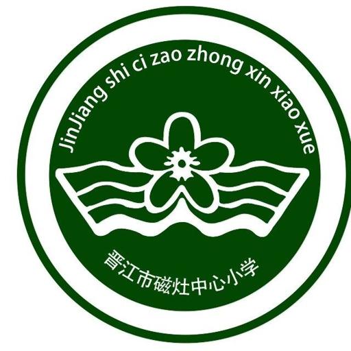 晋江市教育系统廉政教育基地一磁灶“梅苑飘香”廉洁文化园