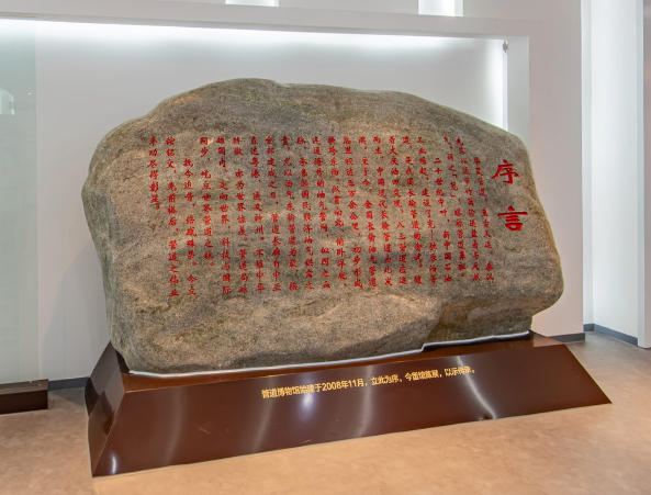 中国石油管道博物馆线上云展厅